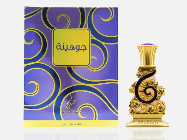 Khadlaj Johayna Purple Oil